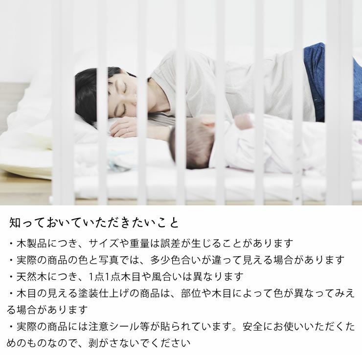 そいねーる3　ベビーベッド 専用マットレス付yamatoya（大和屋）_詳細17