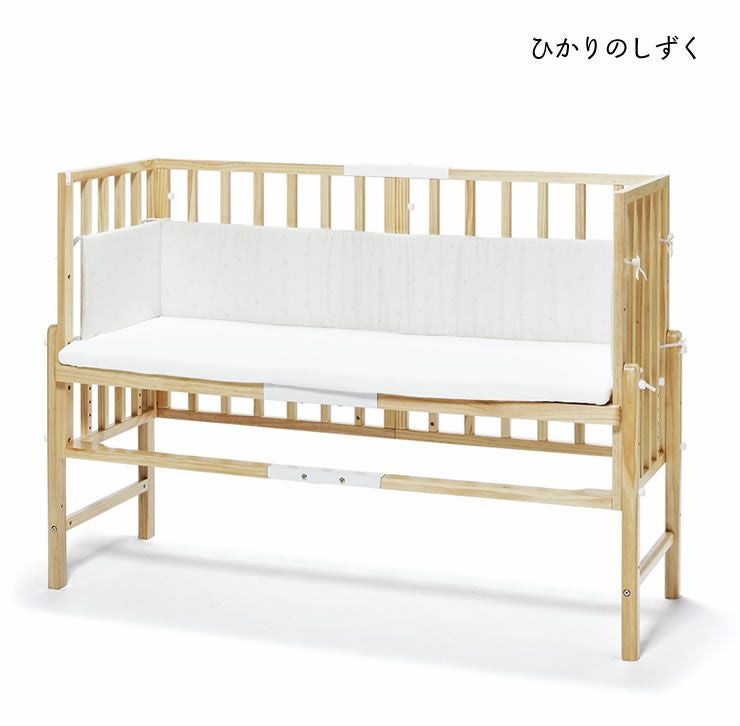そいねーる3 ベビーベッド専用ベッドガードyama その他ベッド関連