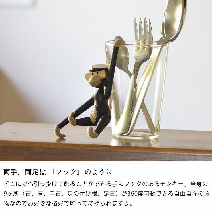 KAY BOJESEN DENMARK（カイ・ボイスン デンマーク）木製アニマル　モンキーミニ　ブラック_詳細09