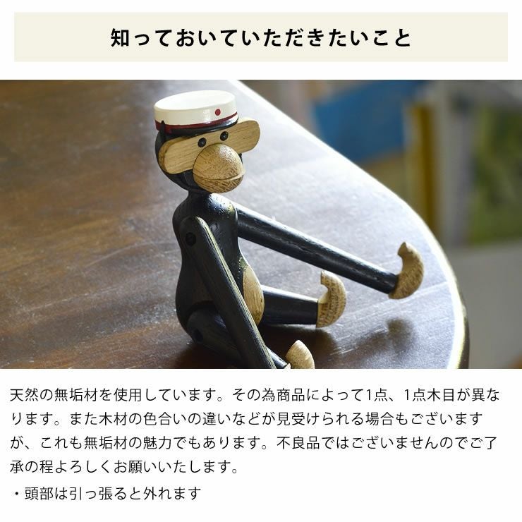 KAY BOJESEN DENMARK（カイ・ボイスン デンマーク）木製アニマル　モンキーミニ　ブラック_詳細13