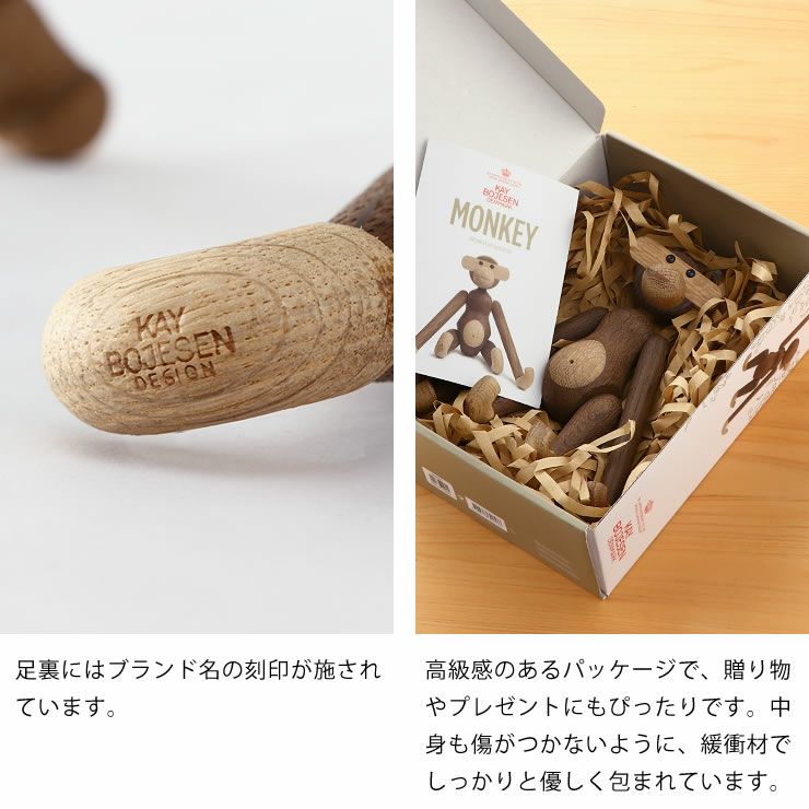 KAY BOJESEN DENMARK（カイ・ボ オーナメント・置物｜雑貨通販【家具の里】