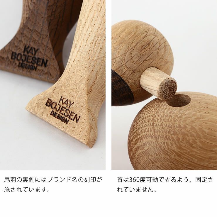 KAY BOJESEN DENMARK（カイ・ボ オーナメント・置物｜雑貨通販【家具の里】