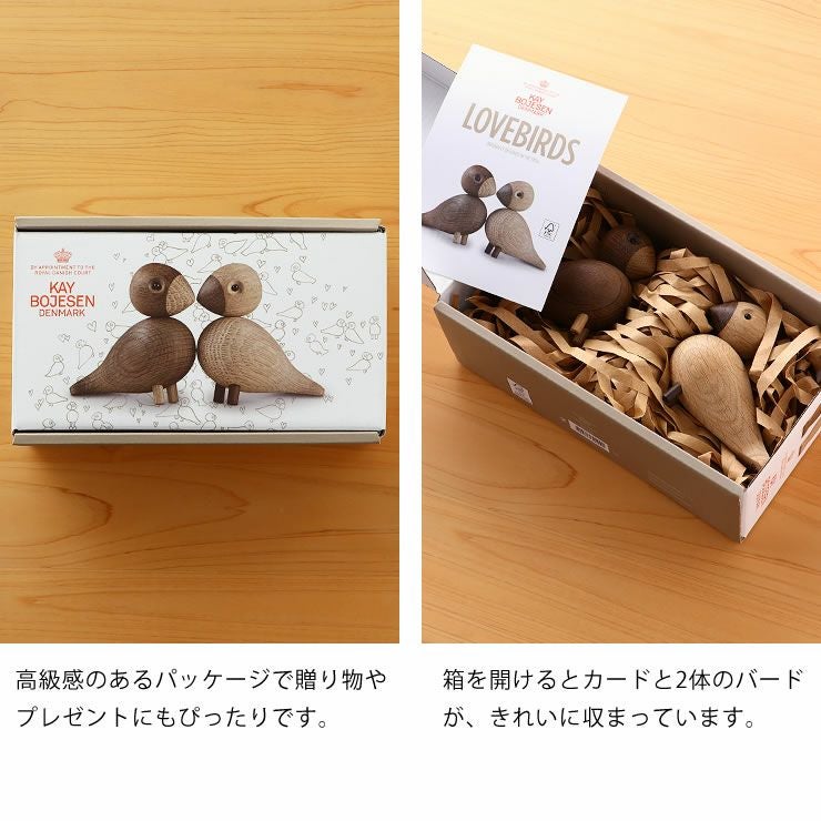 KAY BOJESEN DENMARK（カイ・ボ オーナメント・置物｜雑貨通販【家具の里】