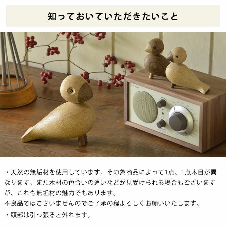 KAY BOJESEN DENMARK（カイ・ボ オーナメント・置物｜雑貨通販【家具の里】