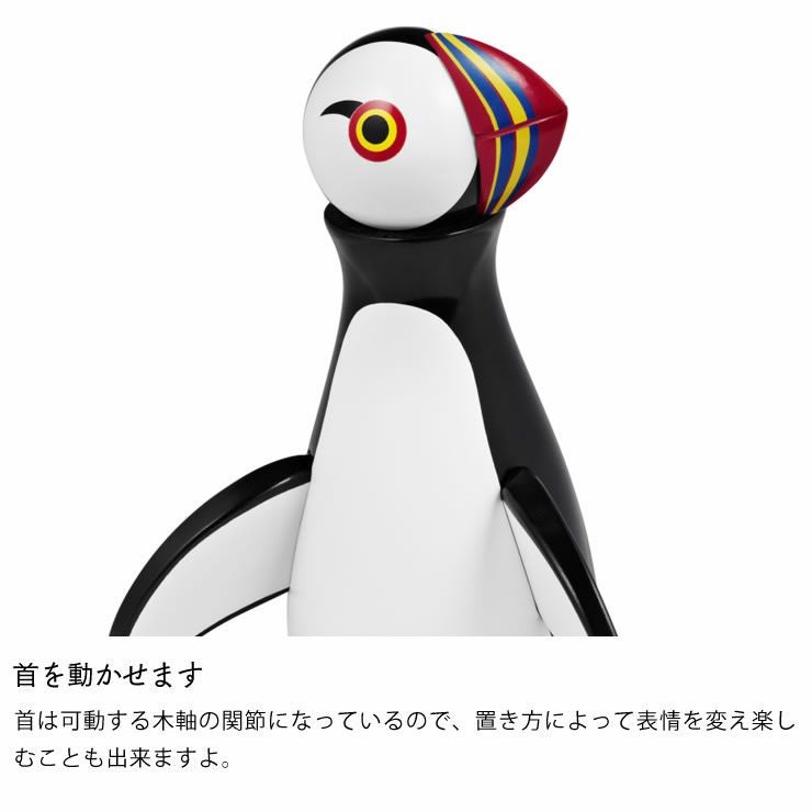 KAY BOJESEN DENMARK（カイ・ボ オーナメント・置物｜雑貨通販【家具の里】
