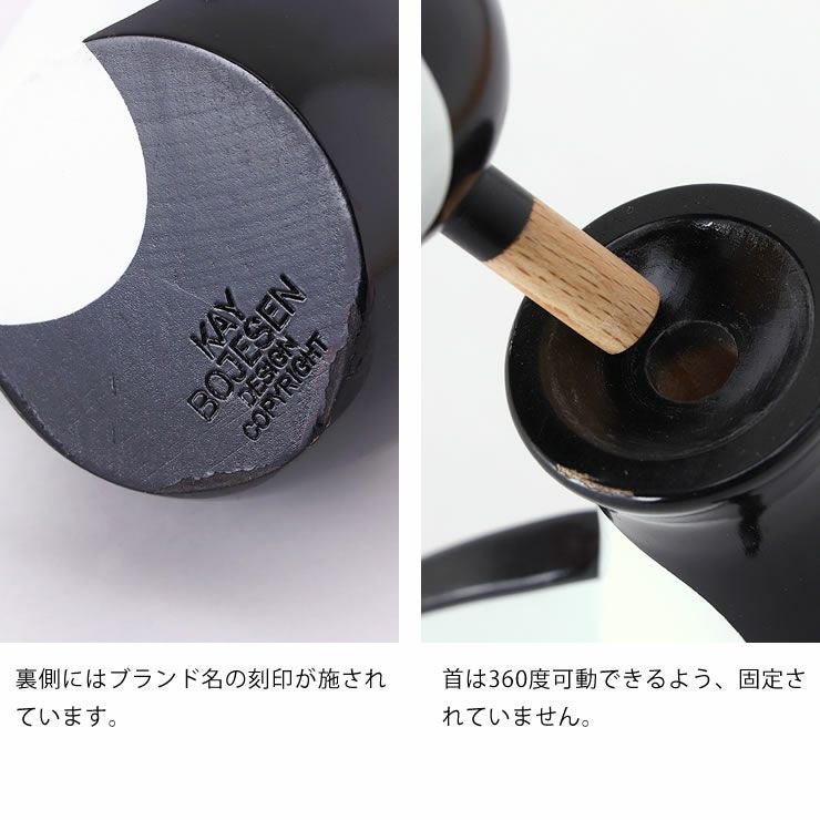 KAY BOJESEN DENMARK（カイ・ボ オーナメント・置物｜雑貨通販【家具の里】