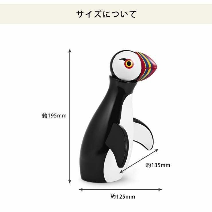 KAY BOJESEN DENMARK（カイ・ボ オーナメント・置物｜雑貨通販【家具の里】