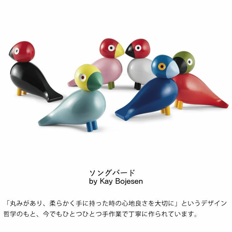KAY BOJESEN DENMARK（カイ・ボ オーナメント・置物｜雑貨通販【家具の里】