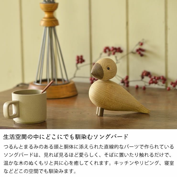 KAY BOJESEN DENMARK（カイ・ボ オーナメント・置物｜雑貨通販【家具の里】