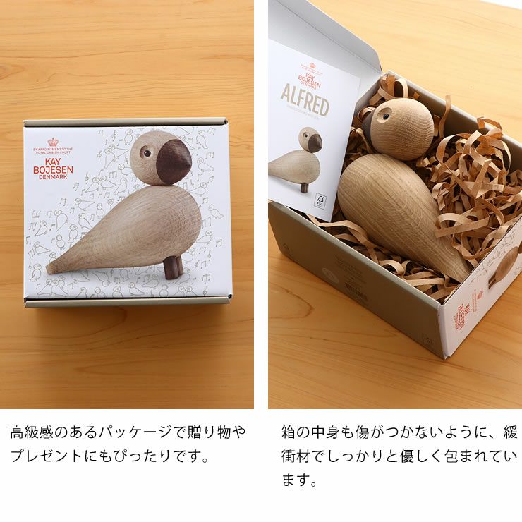 KAY BOJESEN DENMARK（カイ・ボ オーナメント・置物｜雑貨通販【家具の里】