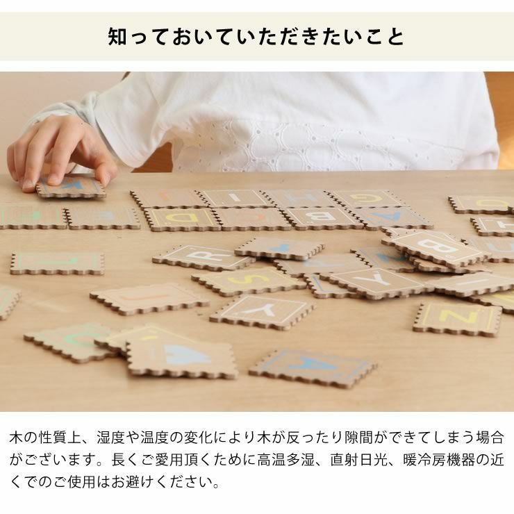 木のおもちゃアルファベットカードについて知っておいていただきたいこと
