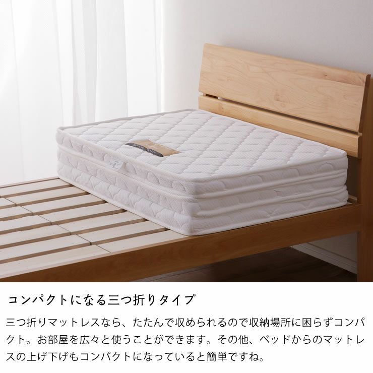 通気性の良い キッズマット・二段ベッド専用マット｜二段・三段ベッド