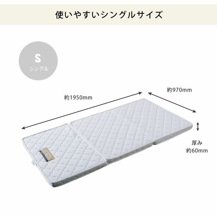 通気性の良い キッズマット・二段ベッド専用マット｜二段・三段ベッド