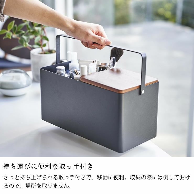 山崎実業（ヤマザキジツギョウ）メイクボックス T 小物入れ・収納