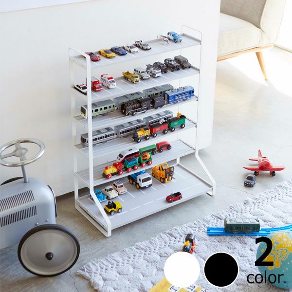 山崎実業ミニカー＆レールトイラック TOWER（タワー）はミニカー用・レールトイ用で両面のリバーシブル仕様