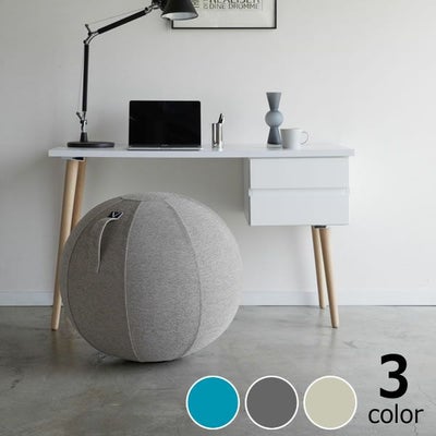 洗練されたデザインの山崎実業 vivora（ビボラ）シーティングボール　ルーノ　シュニールシリーズ ファブリックカバー