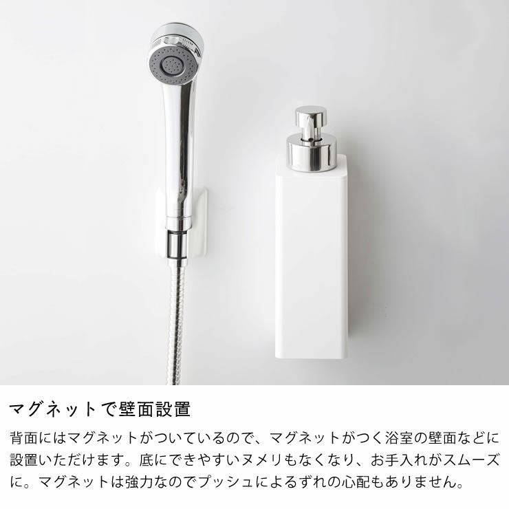 マグネットで壁面設置できる山崎実業マグネットツーウェイディスペンサー TOWER（タワー）泡タイプ