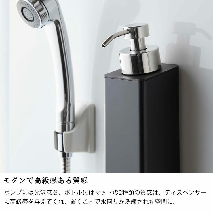 モダンで高級感のある質感の山崎実業マグネットツーウェイディスペンサー TOWER（タワー）泡タイプ