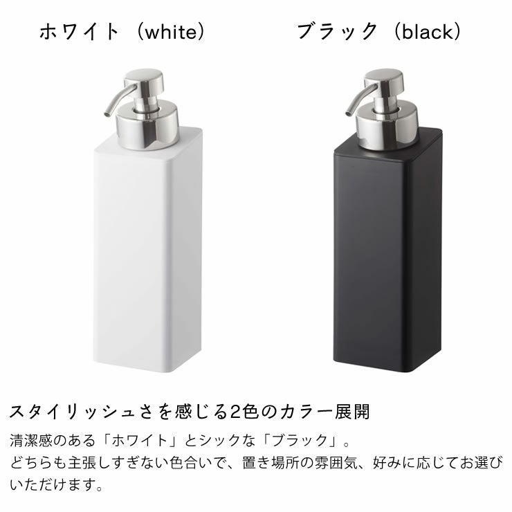 山崎実業マグネットツーウェイディスペンサー TOWER（タワー）泡タイプはスタイリッシュさを感じる2色のカラー展開