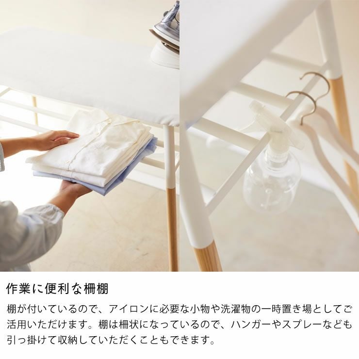 山崎実業（ヤマザキジツギョウ）出しておける スタンド ランドリー用品