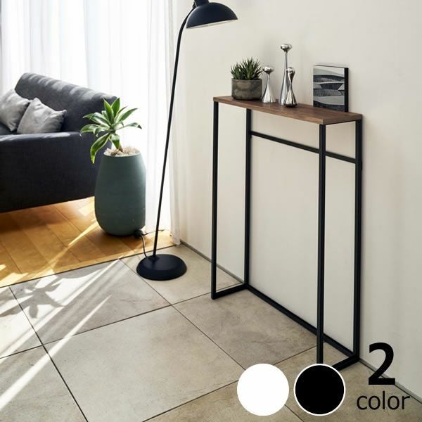 エントランスや廊下やリビングで大活躍!山崎実業コンソールテーブル TOWER（タワー）