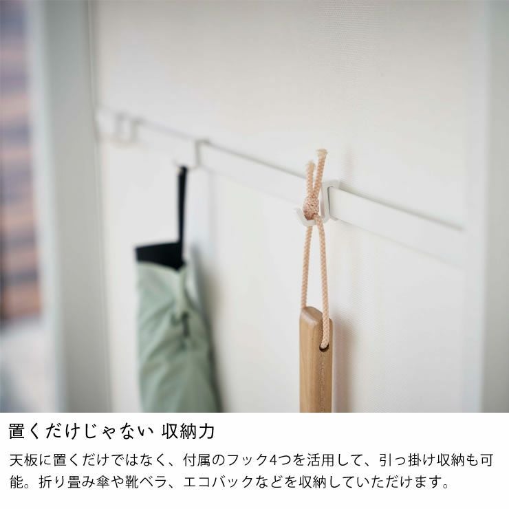 山崎実業コンソールテーブル TOWER（タワー）は置くだけじゃない収納力