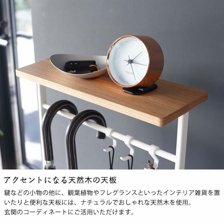 山崎実業天板引っ掛け傘立て TOWER（タワー）のアクセントになる天然木の天板