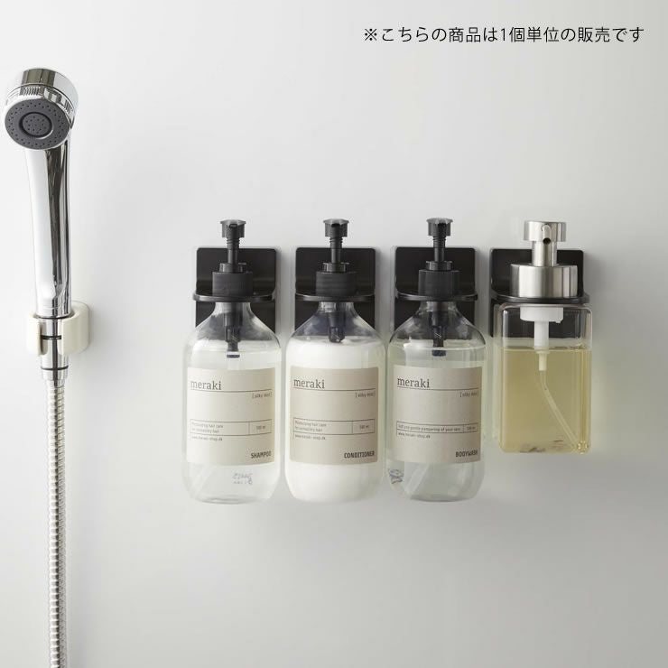 ディスペンサーをフィルムフックで好きな位置に設置できる山崎実業フィルムフックディスペンサーホルダー tower（タワー）