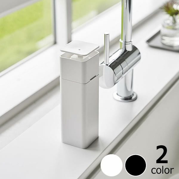 片手で押すだけでスポンジに直接洗剤が付く便利な山崎実業片手で出せるディスペンサー　tower（タワー）