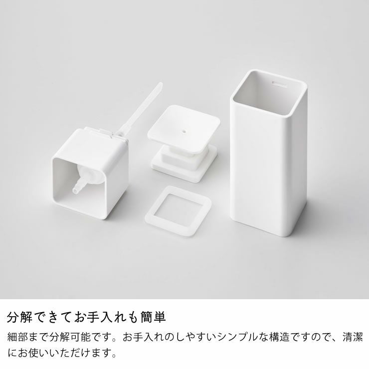 分解できてお手入れも簡単な山崎実業片手で出せるディスペンサー　tower（タワー）