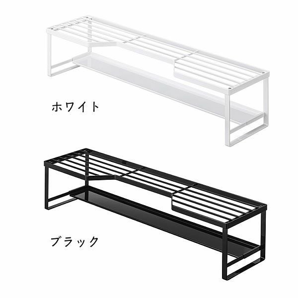 シックな「ブラック」と清潔感のある「ホワイト」の山崎実業コンロ奥ラック 排気口カバー付き　　tower（タワー） 60cmコンロ用