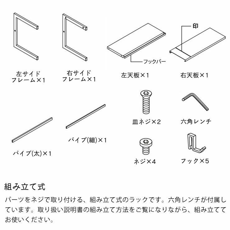 組み立て式山崎実業伸縮キッチンサポートラック　tower（タワー）