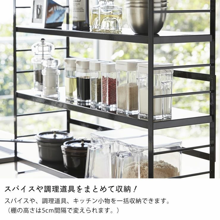 スパイスや調理道具をまとめて収納!山崎実業シンク上キッチン収納ラック　tower（タワー）