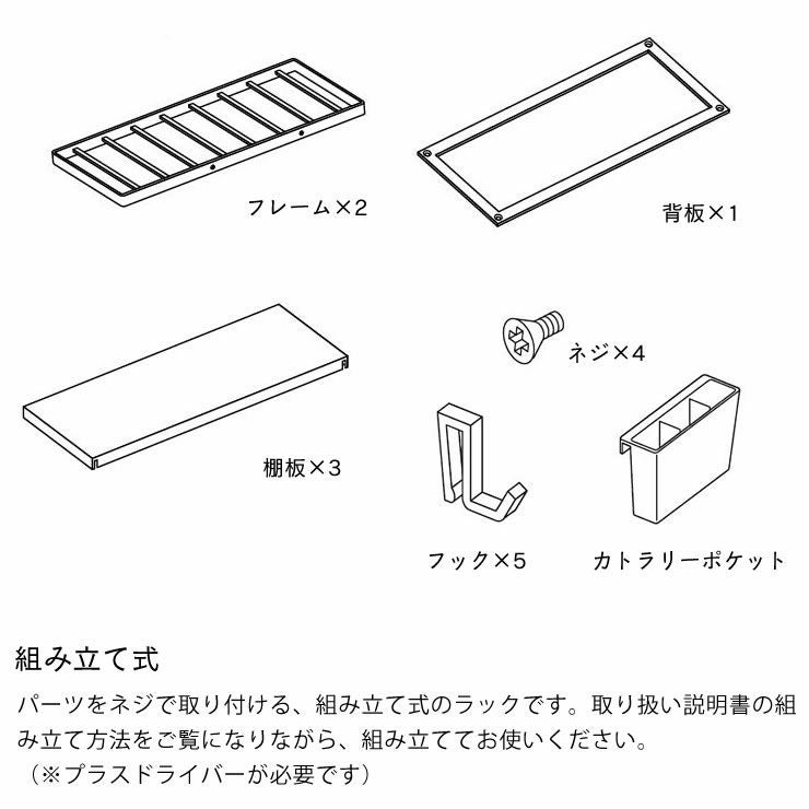 山崎実業シンク上キッチン収納ラック　tower（タワー）は組み立て式