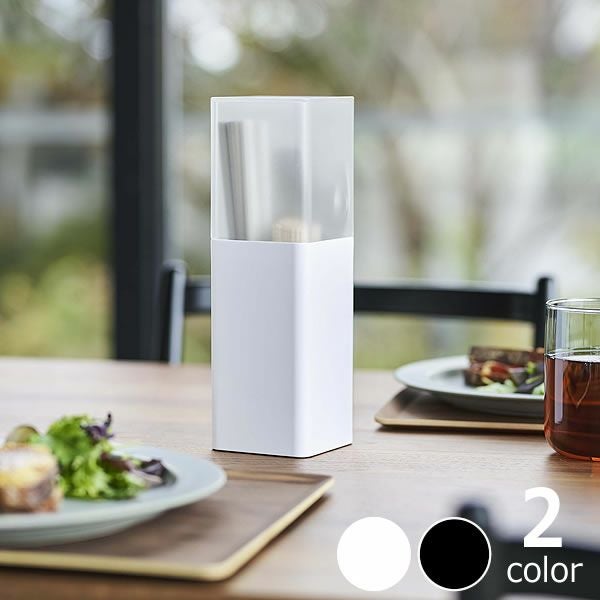 カトラリー類をスリムに立てて、食卓にコンパクト収納できる山崎実業蓋つきカトラリースタンド tower（タワー）