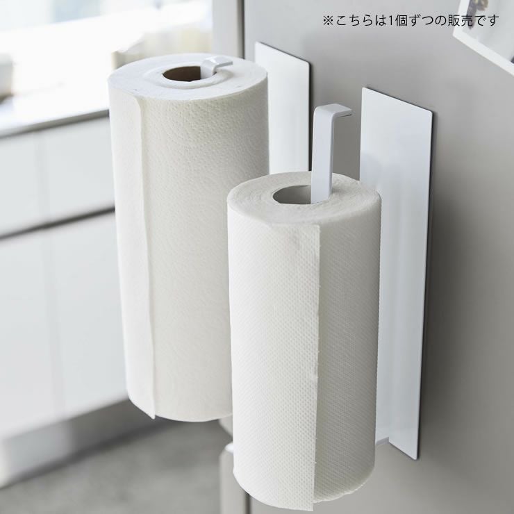 山崎実業マグネットキッチンペーパーホルダー tower（タワー） ワイドはキッチンのスペースや使い勝手に合わせ縦・横お好きな方向でご使用になれます