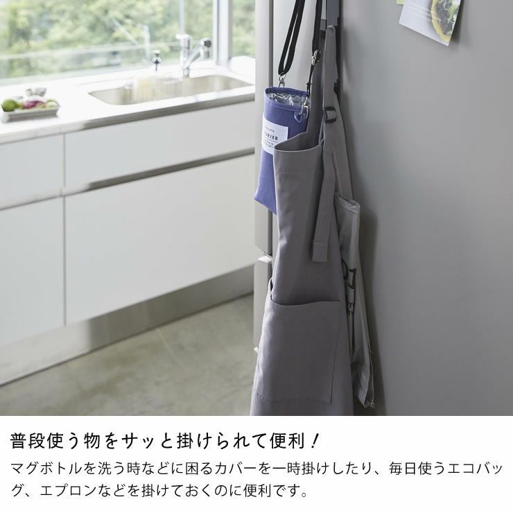 普段使うものをサッと掛けられて便利!山崎実業マグネット冷蔵庫サイド縦型5連フック　tower（タワー）