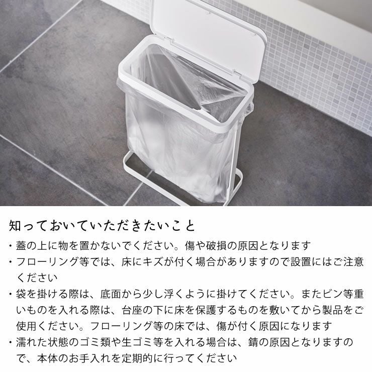 山崎実業ゴミ袋ホルダー luce（ルーチェ） スリムについて知っておいていただきたいこと
