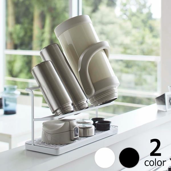 場所をとるジャグボトルを一括で収納できるボトルスタンド!山崎実業ワイドジャグボトルスタンド tower（タワー）