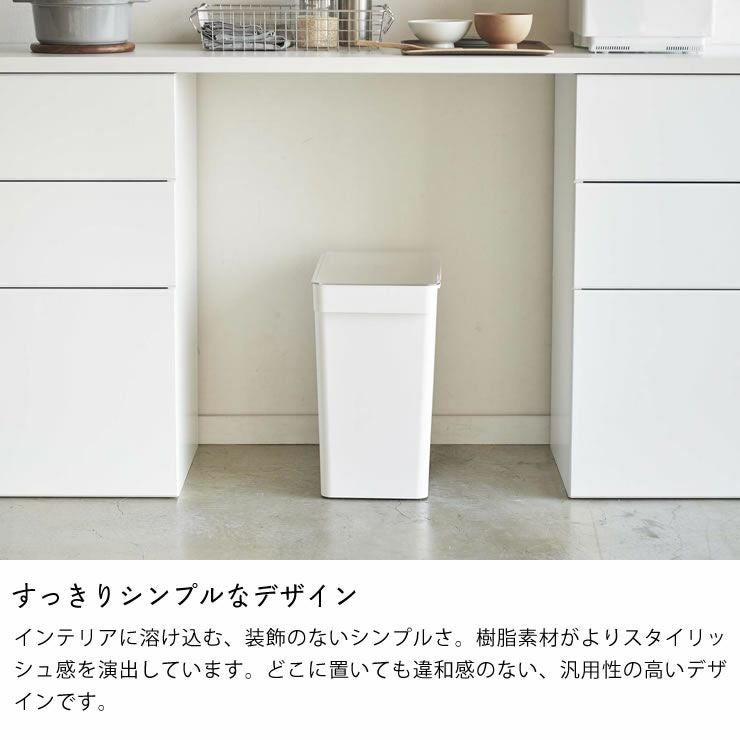 すっきりシンプルなデザインの山崎実業密閉米びつ tower（タワー） 20kg 計量カップ付き