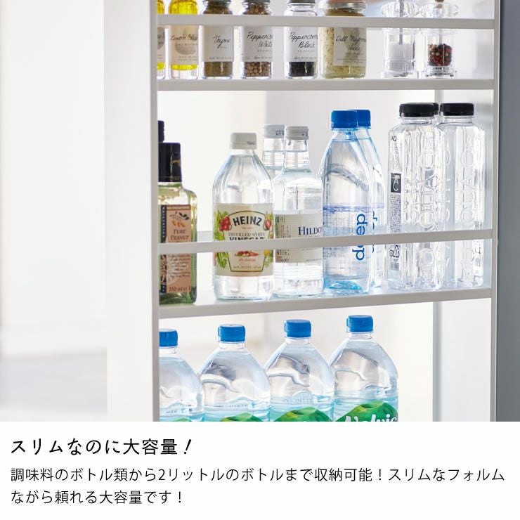 スリムなのに大容量!山崎実業ハンドル付きスリムワゴン　tower（タワー）