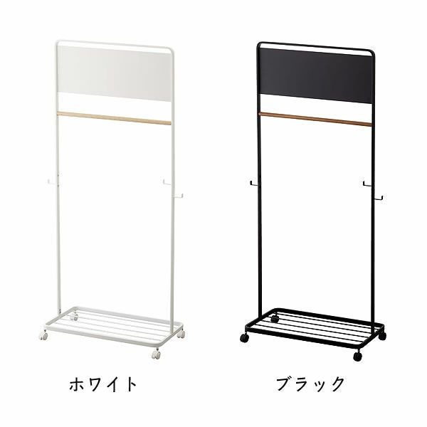 シックな「ブラック」と清潔感のある「ホワイト」の山崎実業キッズパネル付きハンガーラック　tower（タワー）