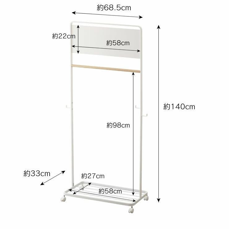 山崎実業キッズパネル付きハンガーラック　tower（タワー）のサイズについて