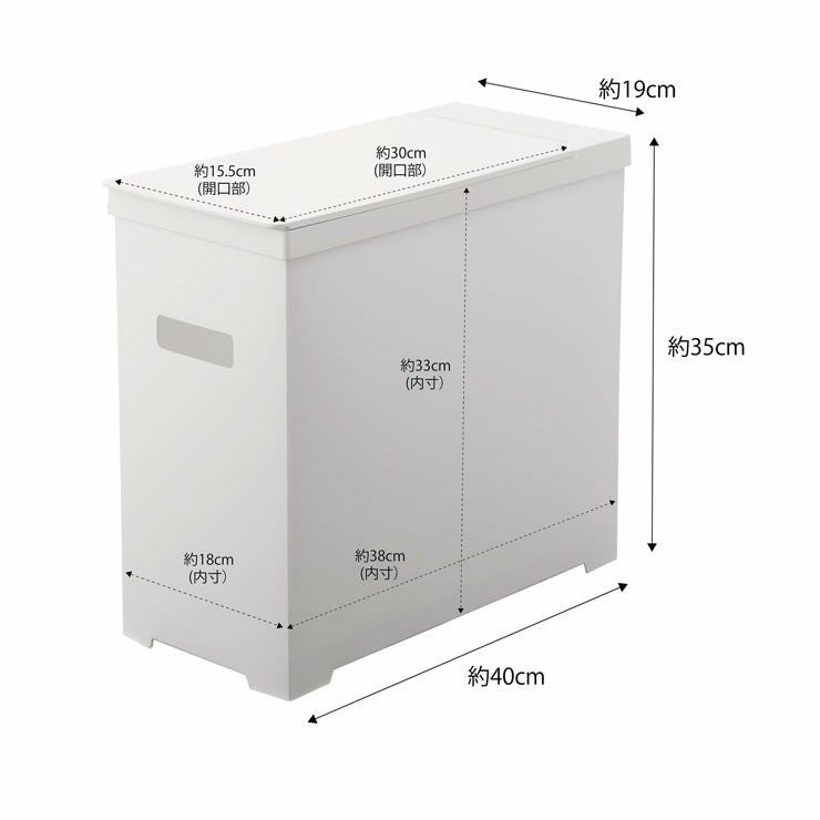 山崎実業シンク下蓋付きゴミ箱　tower（タワー）　2個組のサイズについて