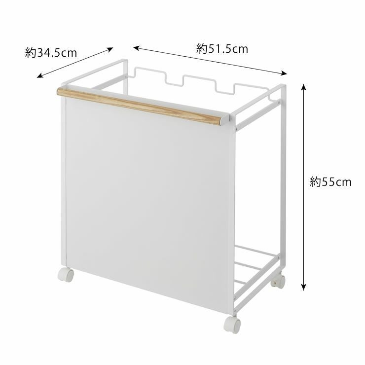 山崎実業目隠し分別ダストワゴン　tosca（トスカ）　3分別のサイズについて