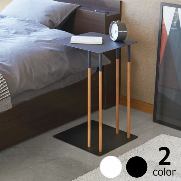 山崎実業（ヤマザキジツギョウ）差し込みサイドテーブル サイド