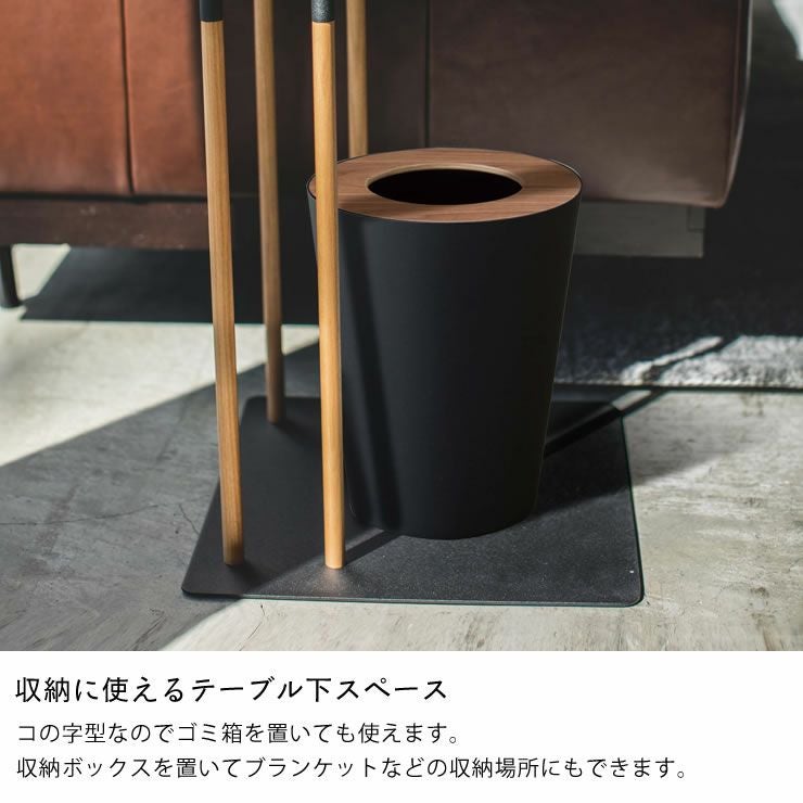 山崎実業（ヤマザキジツギョウ）差し込みサイドテーブル サイド