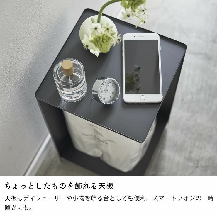 山崎実業袋ごとトイレットペーパーストッカー　tower（タワー）　12ロールのちょっとしたものを飾れる天板