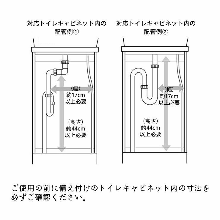山崎実業トイレキャビネット中　伸縮ラック2段　tower（タワー）が設置可能なトイレキャビネット
