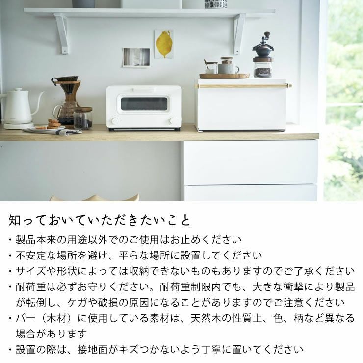 山崎実業ブレッドケース　tosca（トスカ）について知っておいていただきたいこと